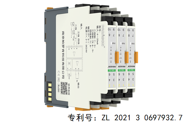 DA-11直流信号隔离器（一进一出）